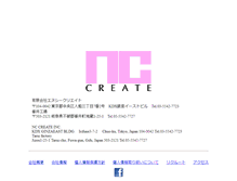 Tablet Screenshot of nccr.co.jp
